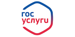 Госуслуги