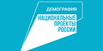 Национальные Проекты России