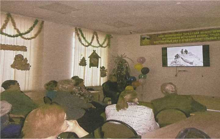 «Долголетие».png «Долголетие».png