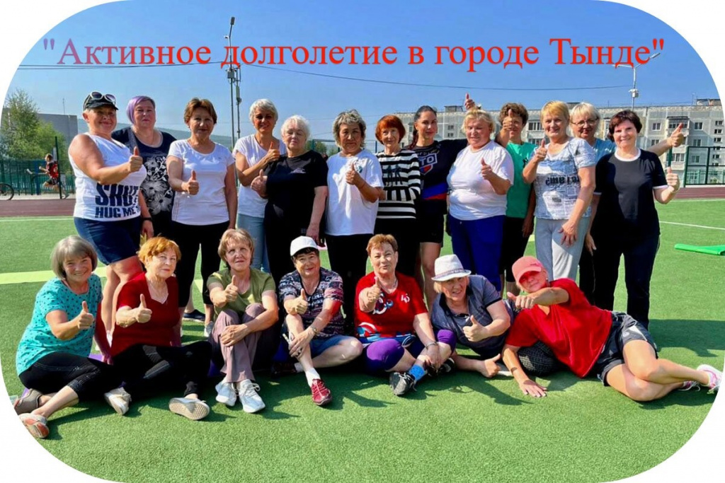 Зарядка с чемпионом.jpg