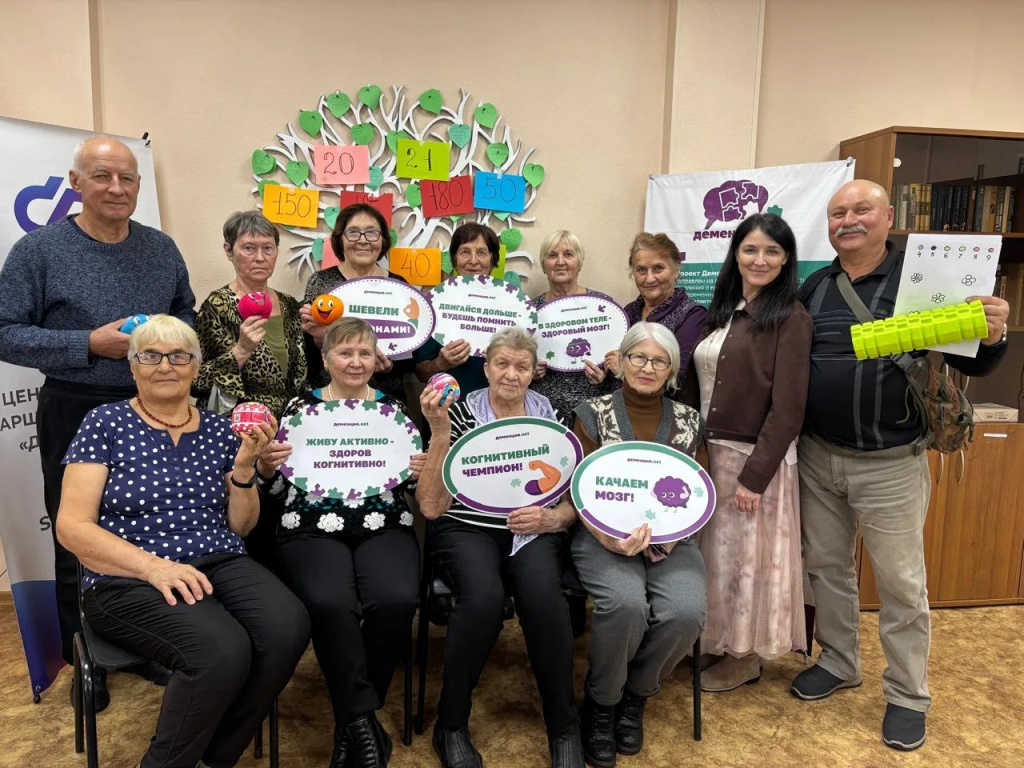 Центр общения старшего поколения Дом друзей.jpg