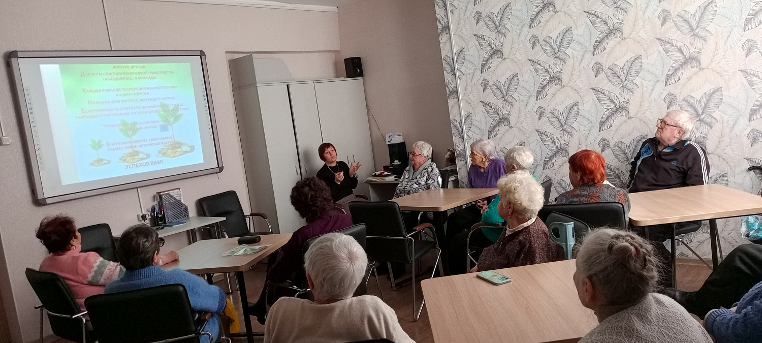 Долголеты изучают «Финсловарь»