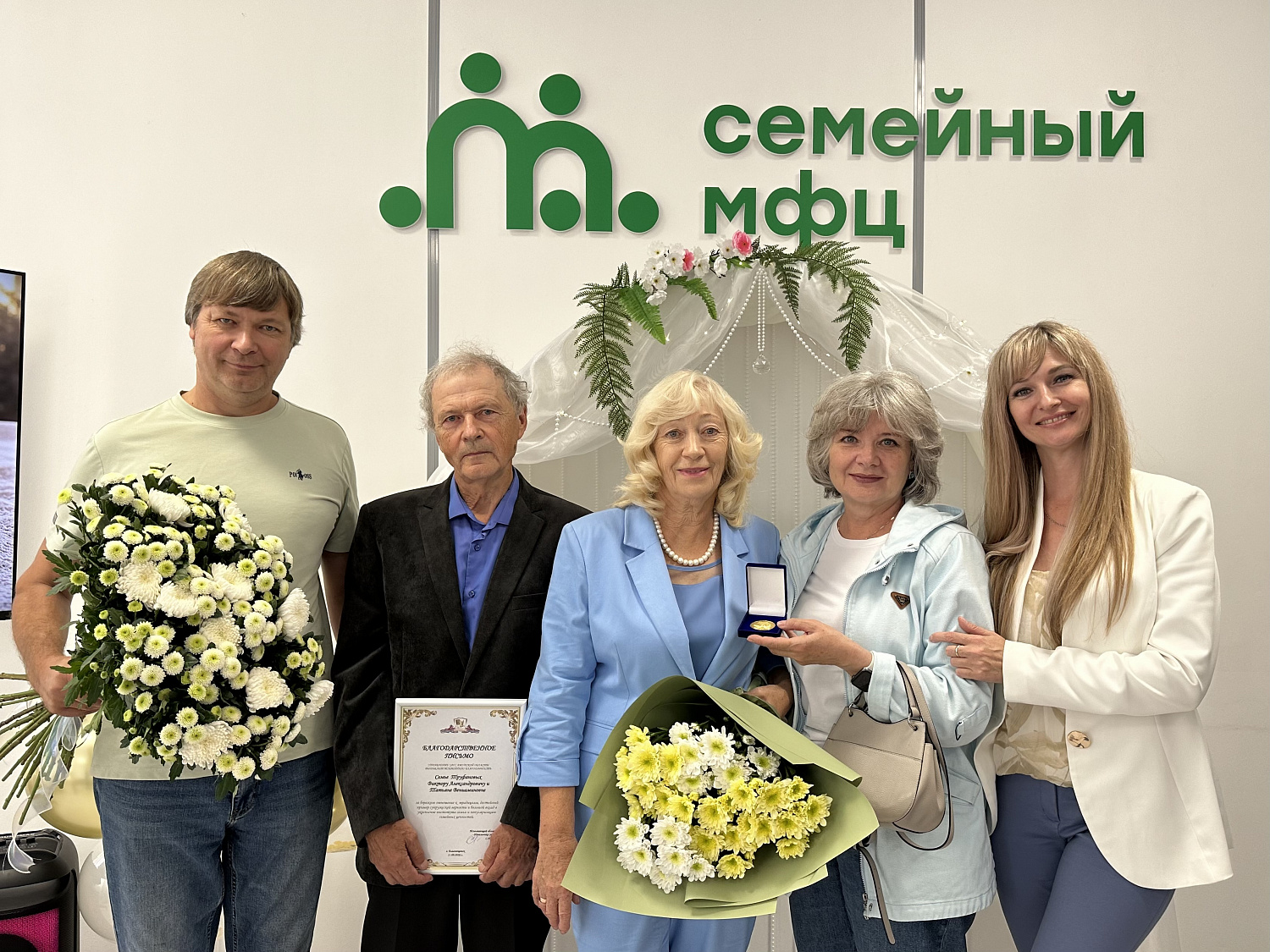 «Амурское семейное долголетие»: праздник любви и верности! 