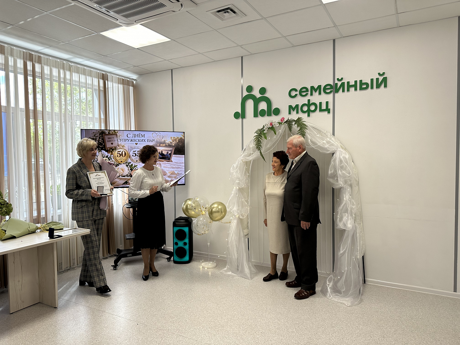«Амурское семейное долголетие»: праздник любви и верности! 