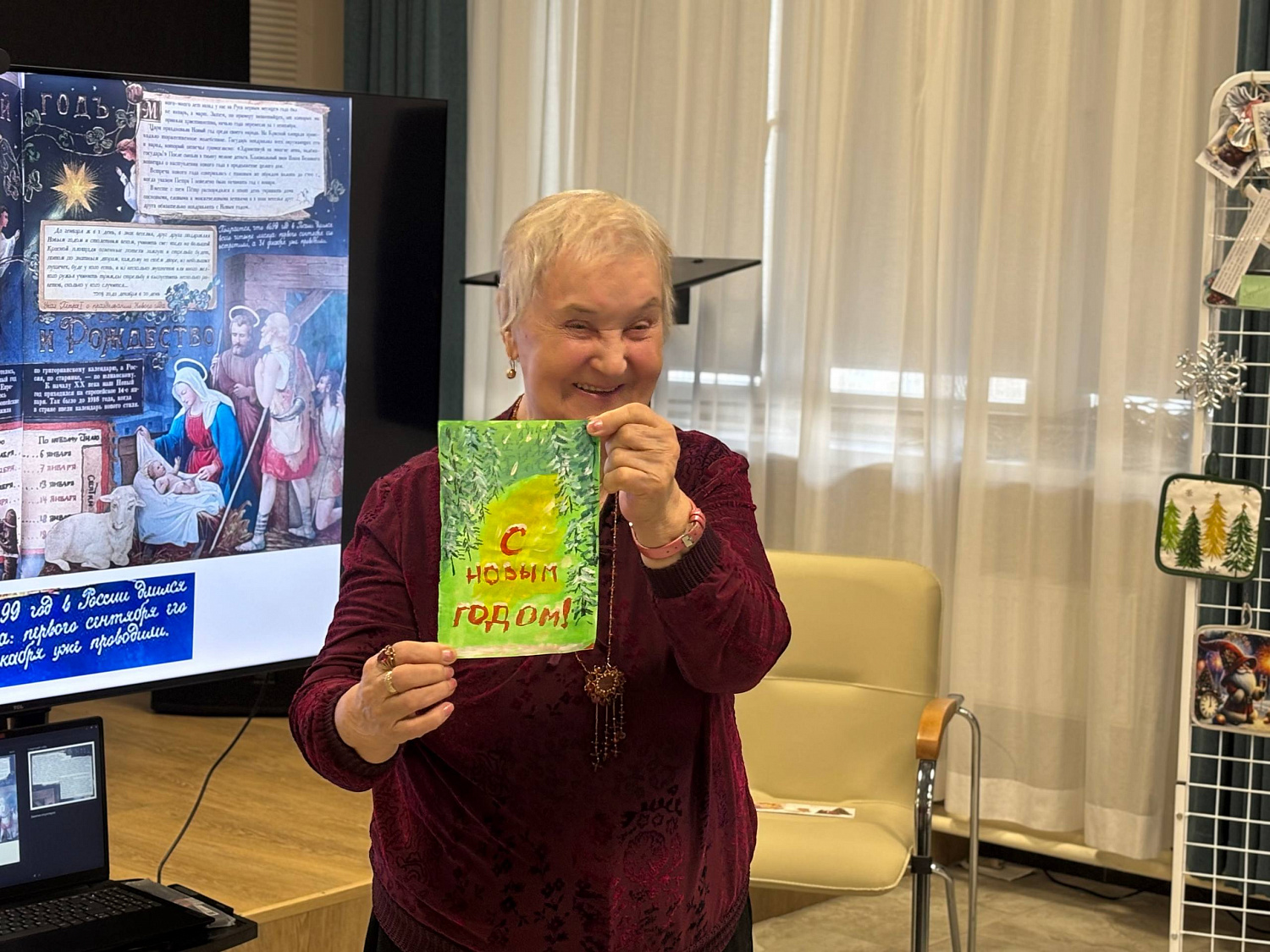 Амурские долголеты узнали как праздновали Новый год и Рождество 100 лет назад