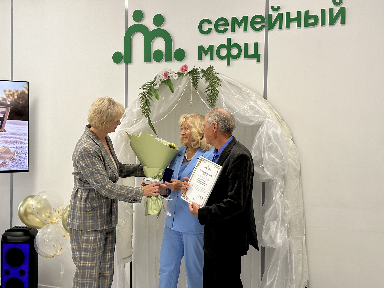 «Амурское семейное долголетие»: праздник любви и верности! 