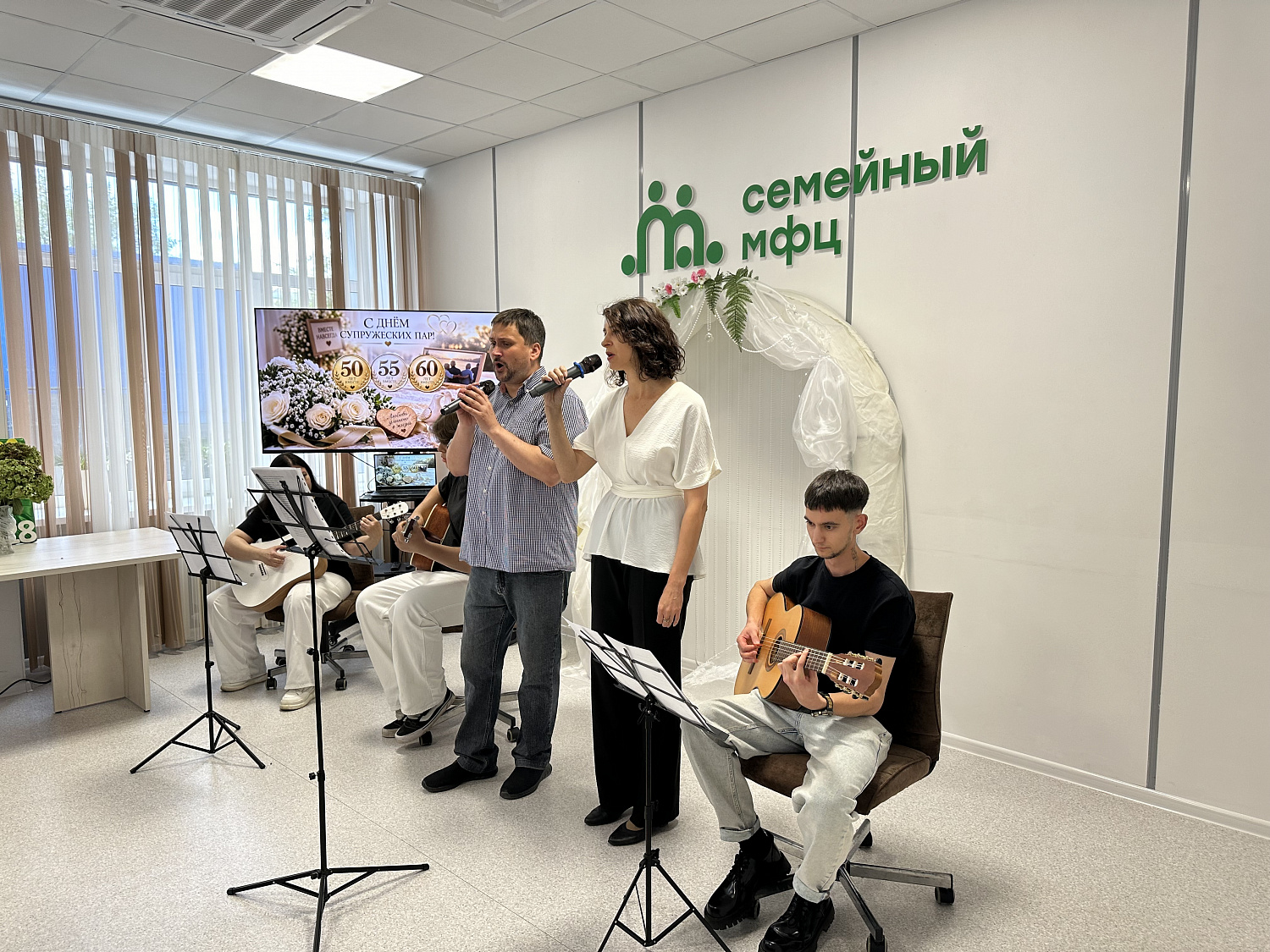 «Амурское семейное долголетие»: праздник любви и верности! 