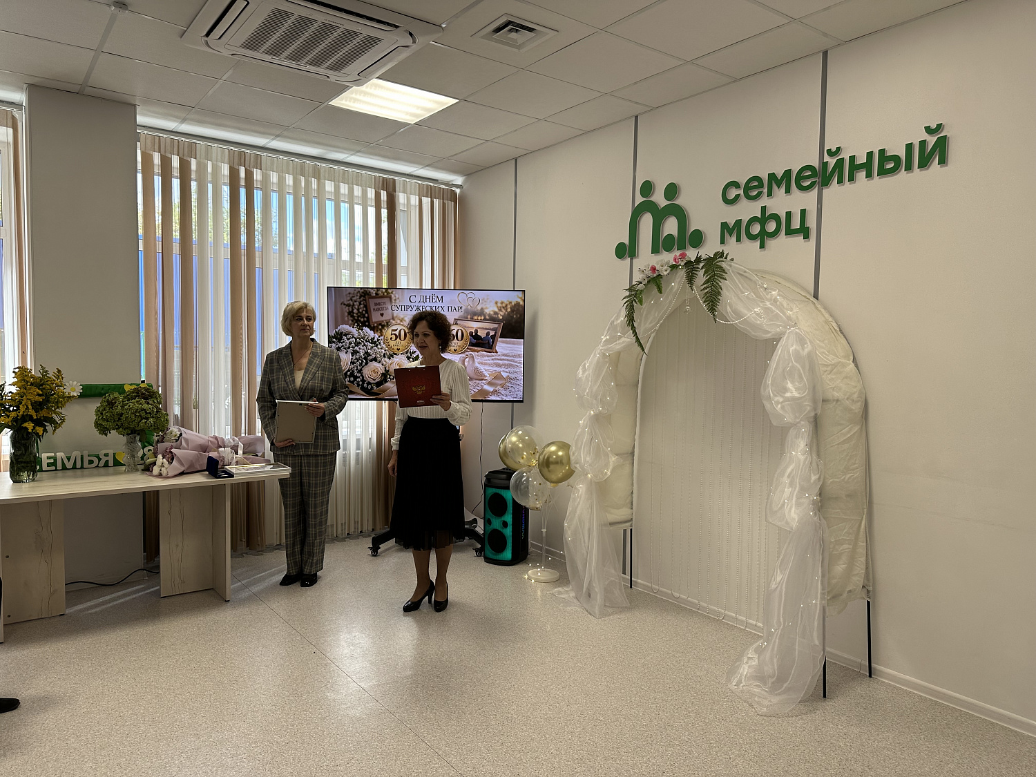 «Амурское семейное долголетие»: праздник любви и верности! 